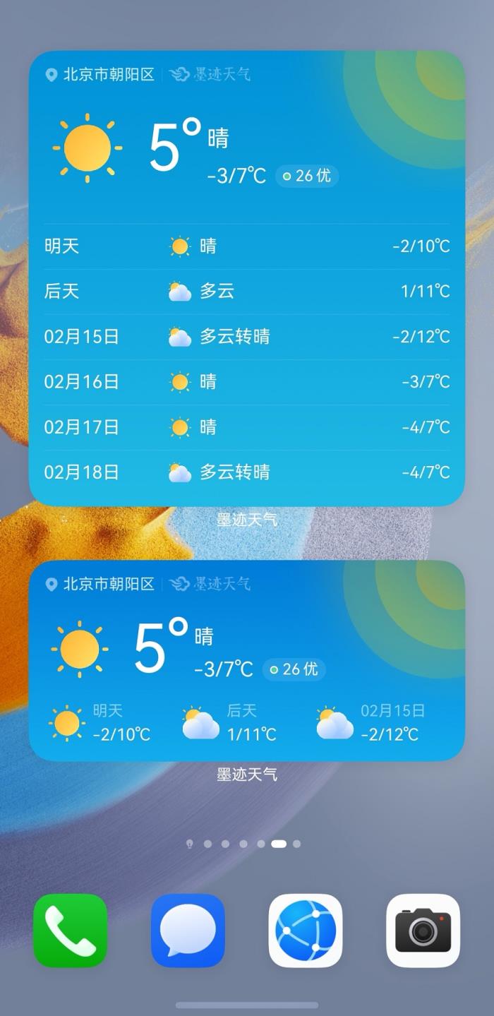 原生鴻蒙服務(wù)卡片這波體驗拉滿，快來解鎖手機桌面的正確打開方式