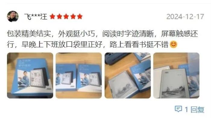 好書啟新歲，閱讀無止境！揭秘AOC小Q閱讀器的8大“熱銷密碼”