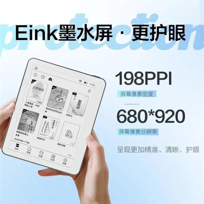 好書啟新歲，閱讀無止境！揭秘AOC小Q閱讀器的8大“熱銷密碼”