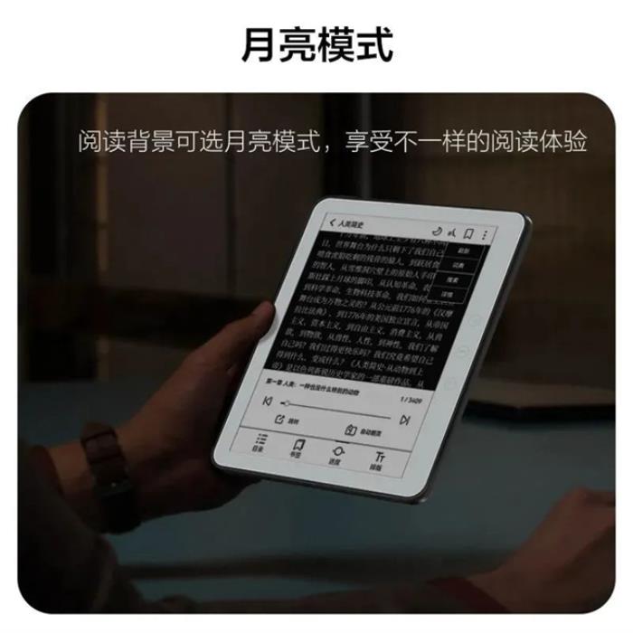 好書啟新歲，閱讀無止境！揭秘AOC小Q閱讀器的8大“熱銷密碼”