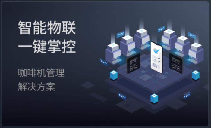 解鎖酒店新風(fēng)尚：咖樂(lè)美Y685全自動(dòng)咖啡機(jī)，每一杯都是星級(jí)享受