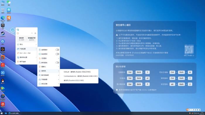 突破1億用戶選擇背后：ToDesk云電腦再出發(fā)，獲評(píng)“年度最佳云端生產(chǎn)力解決方案”