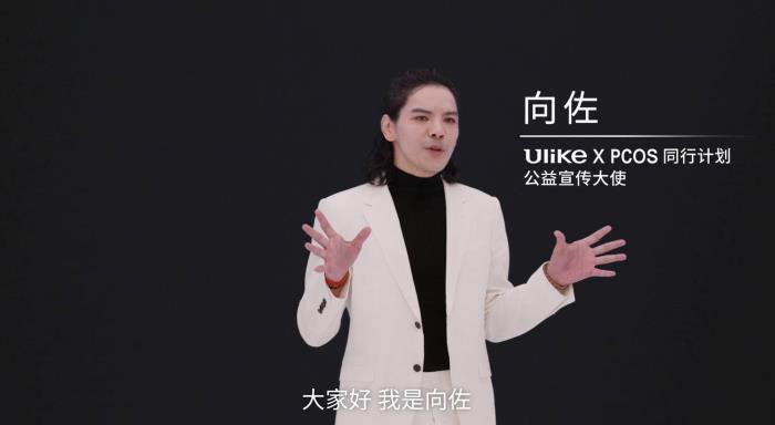 全球銷量第一的脫毛儀品牌Ulike發(fā)布超級脫毛技術 或將實現(xiàn)永久脫毛