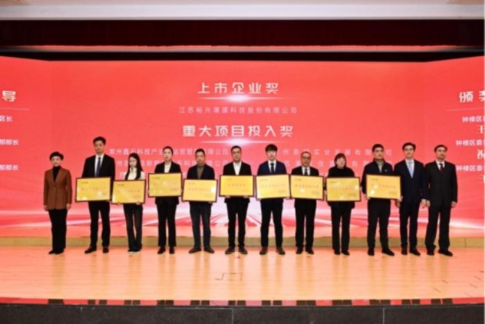中南高科·城建中南創(chuàng)智云谷項(xiàng)目榮獲雙獎(jiǎng)加冕！砥礪奮進(jìn)譜新篇