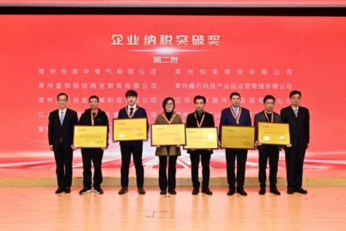 中南高科·城建中南創(chuàng)智云谷項(xiàng)目榮獲雙獎(jiǎng)加冕！砥礪奮進(jìn)譜新篇