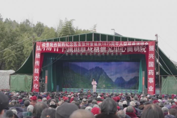 仲景宛西制藥舉辦醫(yī)圣張仲景誕辰1875周年紀念儀式