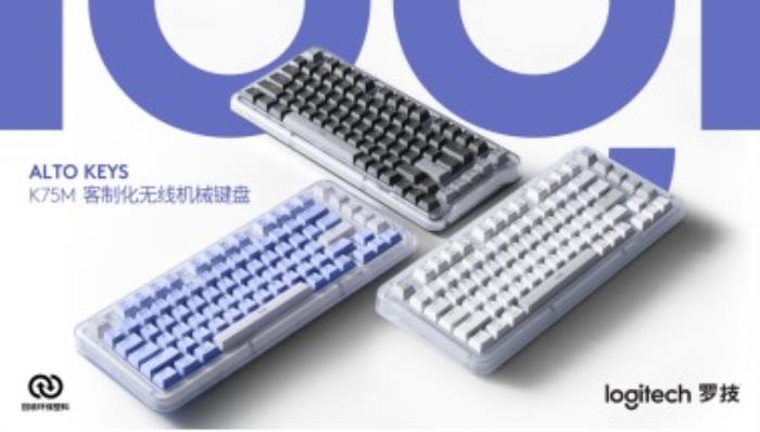羅技上新琥珀系列又一力作！指尖AI賦能，方寸間暢享高效工作生活體驗！