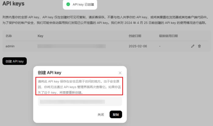 鴻蒙原生應(yīng)用開發(fā)也可以使用DeepSeek了！