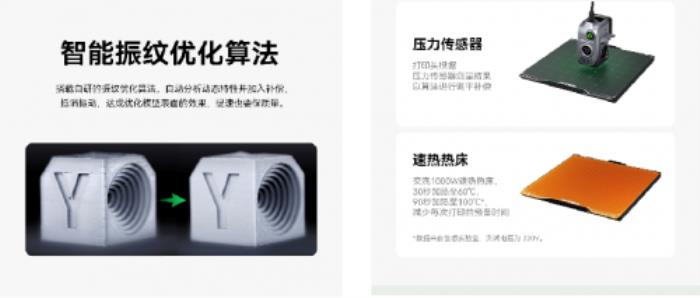 創(chuàng)想三維Creality Hi Combo重磅上市 多色3D打印新選擇 創(chuàng)想三維Creality Hi Combo重磅上市 多色3D打印新選擇