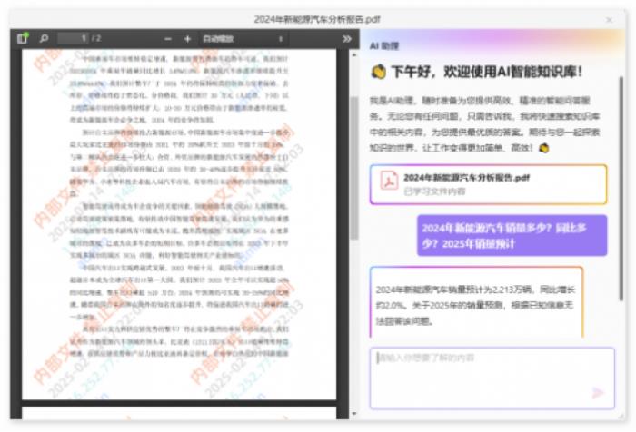 DeepSeek加持，云盒子AI知識(shí)庫(kù)更“聰明”了！
