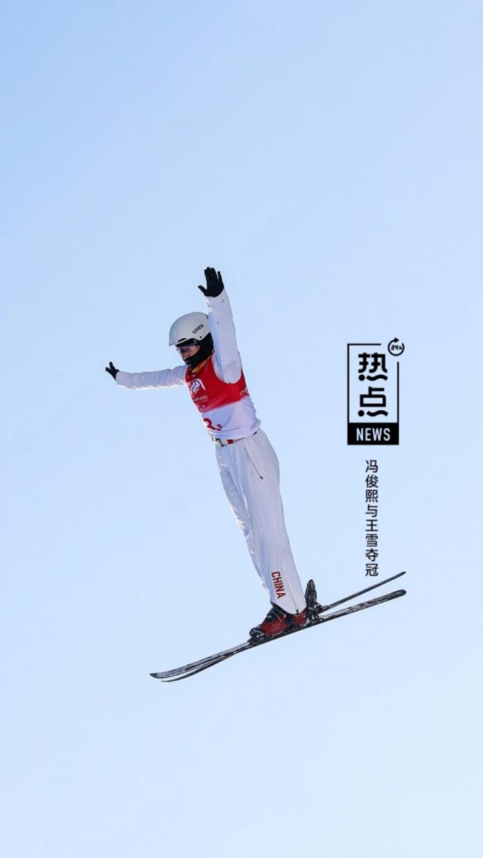 視覺(jué)中國(guó)帶你回顧亞冬會(huì)精彩瞬間