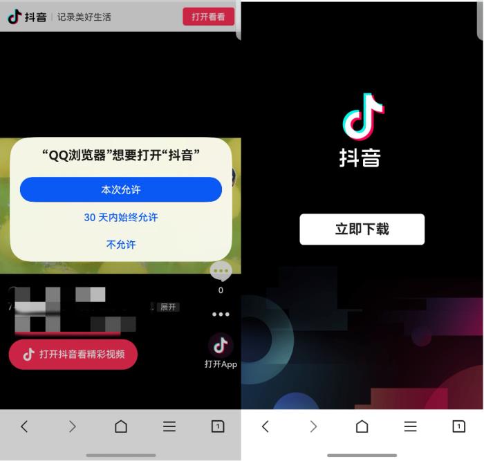 從追趕者到領(lǐng)跑者：鴻蒙原生版QQ瀏覽器如何重構(gòu)移動端體驗創(chuàng)新？