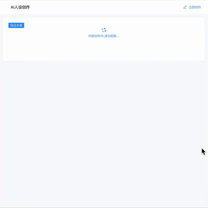 財富管理的“DeepSeek時刻” ，盈米基金的AI變革之道