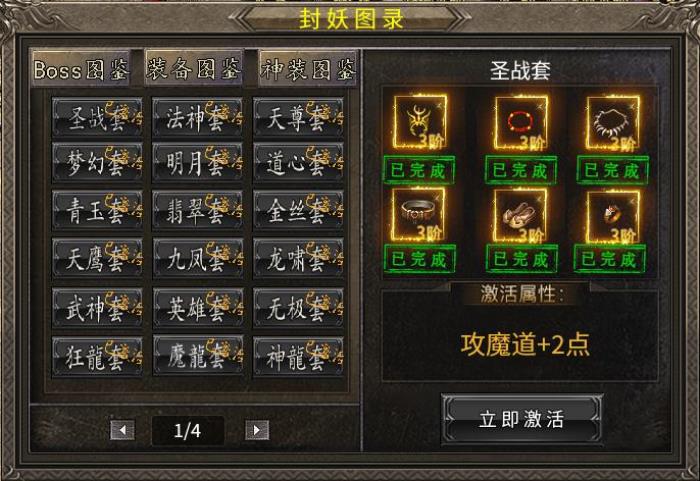 步步成長(zhǎng)步步留痕，996傳奇盒子“臻朝傳奇”用傳奇手游陪你記錄快樂