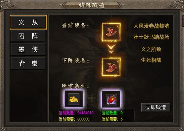 步步成長(zhǎng)步步留痕，996傳奇盒子“臻朝傳奇”用傳奇手游陪你記錄快樂