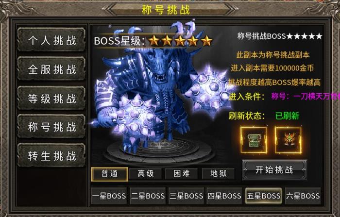步步成長(zhǎng)步步留痕，996傳奇盒子“臻朝傳奇”用傳奇手游陪你記錄快樂