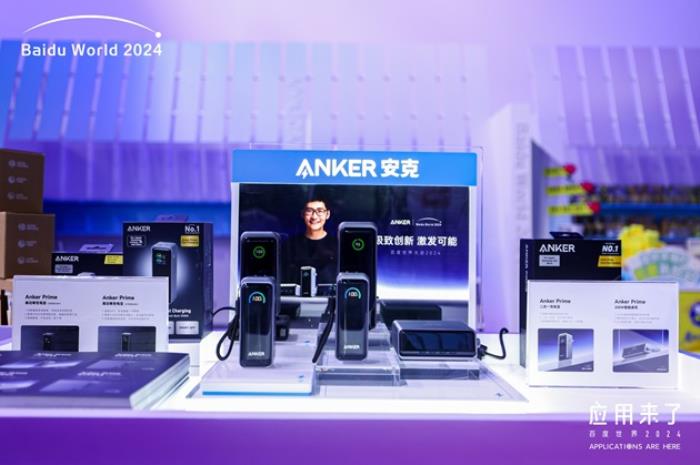 桌面充電天花板，安克桌面充電站Pro如何在充電這件小事上做成行業(yè)標(biāo)桿？