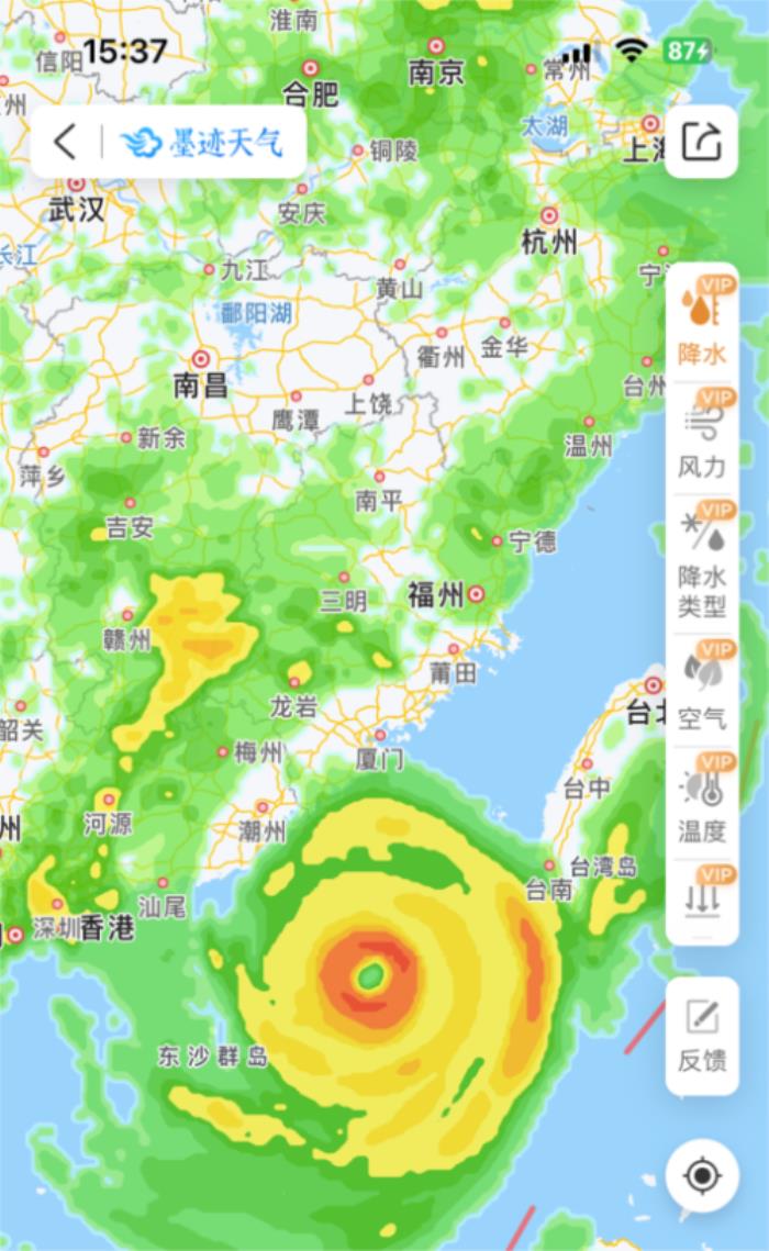 墨跡天氣好用嗎？一起來解鎖更多功能