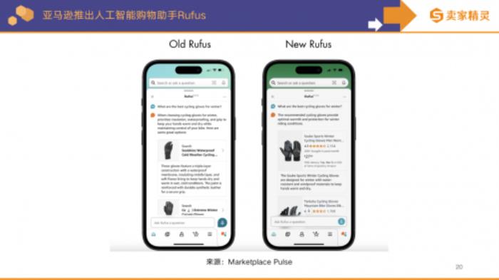 賣(mài)家精靈出品