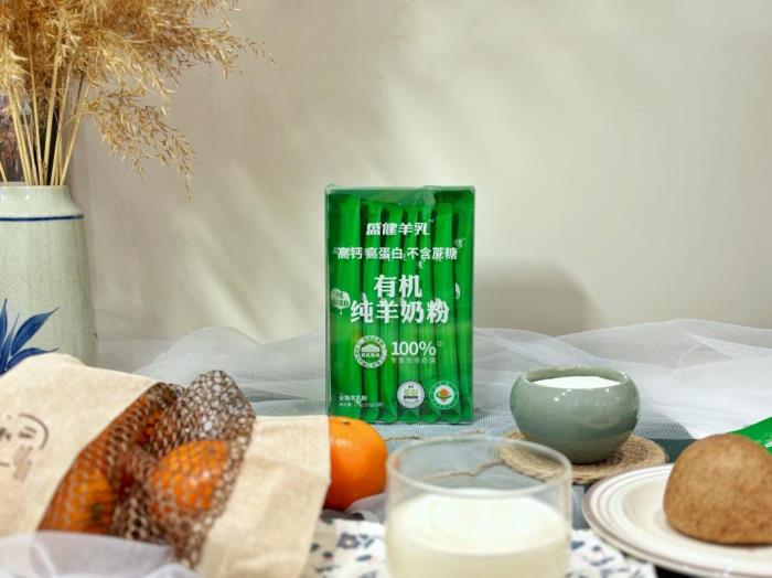 盛健羊乳有機純羊奶粉科學補充營養(yǎng)，成千萬家庭餐桌上的剛需