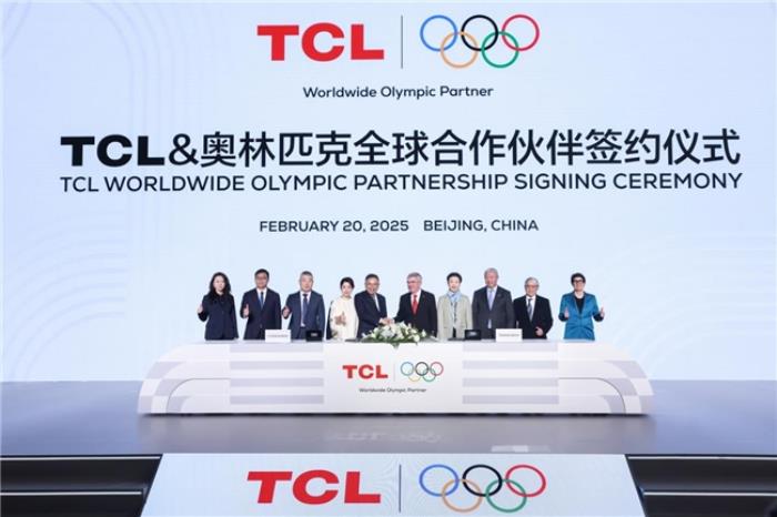 開啟全球化新時(shí)代，TCL正式成為奧林匹克全球合作伙伴