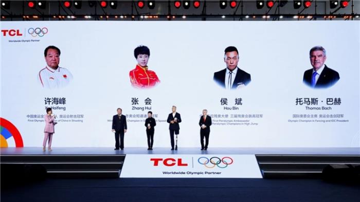 開啟全球化新時(shí)代，TCL正式成為奧林匹克全球合作伙伴