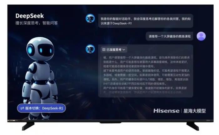 領(lǐng)跑百吋時代！海信電視出貨量蟬聯(lián)全球第二、中國第一