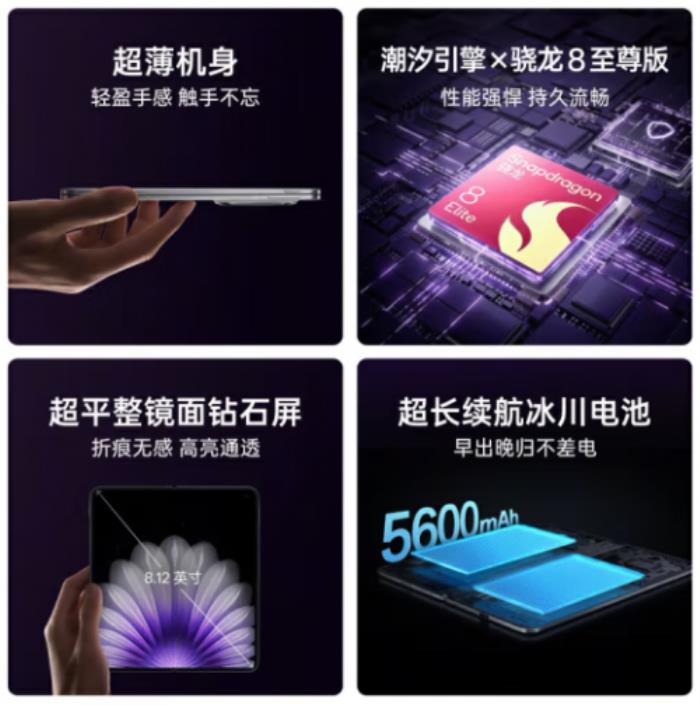 8999元起！來京東先人一步下單OPPO Find N5享90天只換不修
