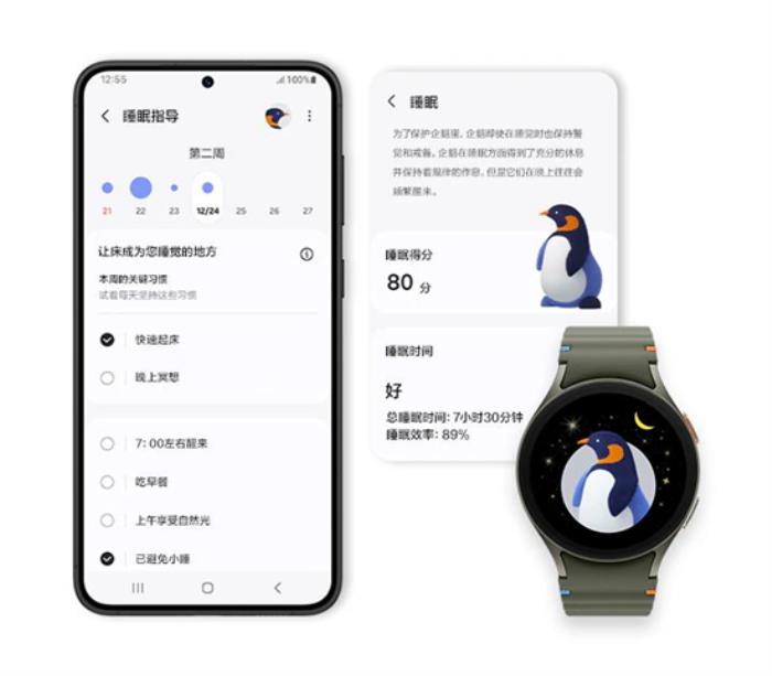 新學期更要有好身體 快戴三星Galaxy Watch運動起來！