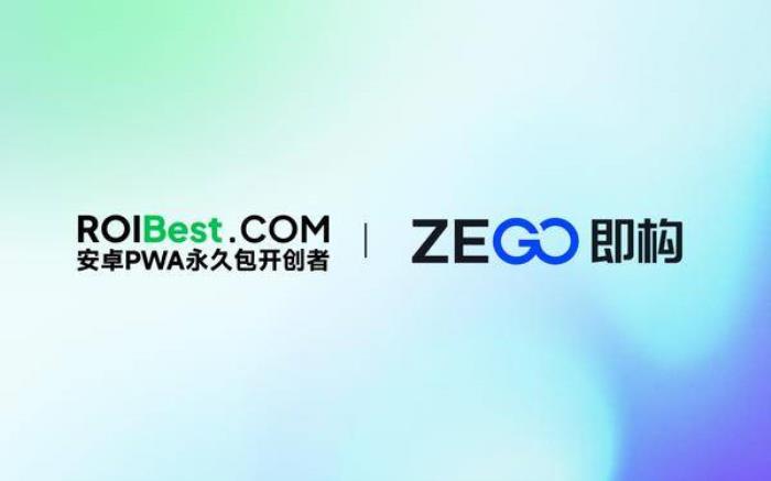 即構(gòu)科技攜手ROIBest 助力泛娛樂出?！俺孙L(fēng)破浪”