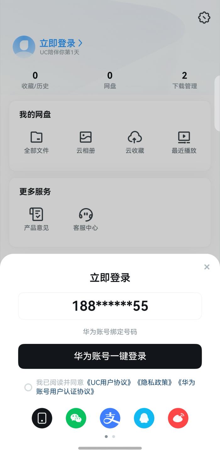 服務(wù)全球6億用戶的UC瀏覽器，如何打造高效適配原生鴻蒙的行業(yè)標(biāo)桿