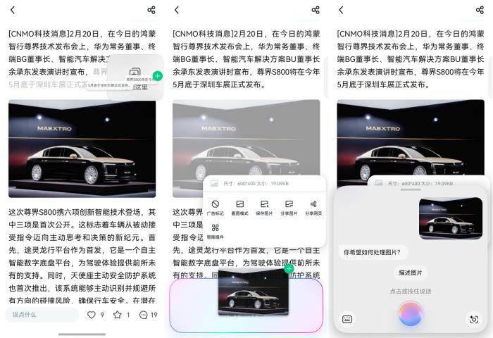 服務(wù)全球6億用戶的UC瀏覽器，如何打造高效適配原生鴻蒙的行業(yè)標(biāo)桿