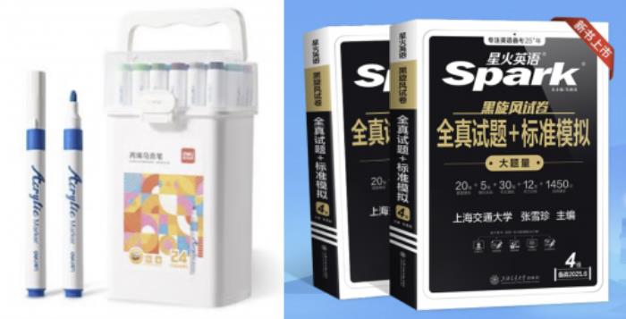 跟著京東大學(xué)生開學(xué)爆款清單換新裝備 買3C數(shù)碼享國(guó)家補(bǔ)貼立省20%