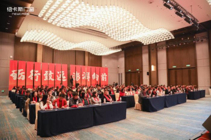 CMECH希美克閃耀紐卡斯門窗2025經(jīng)銷商峰會，共筑行業(yè)創(chuàng)新標(biāo)桿
