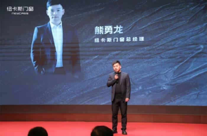 CMECH希美克閃耀紐卡斯門窗2025經(jīng)銷商峰會，共筑行業(yè)創(chuàng)新標(biāo)桿