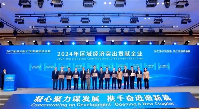 易點云獲評2024年區(qū)域經(jīng)濟突出貢獻十佳企業(yè)