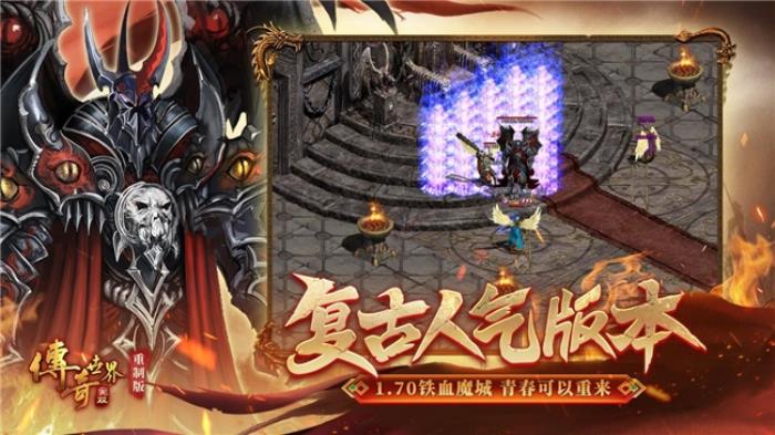 盛趣官宣：傳世IP高清重制游戲《傳奇世界無(wú)雙》將至