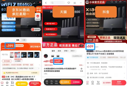 同款圖書京東價(jià)相當(dāng)于天貓4折 下單前多比價(jià)不花冤枉錢