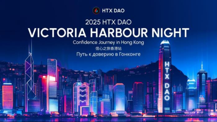 HTX DAO閃耀中國(guó)香港共識(shí)大會(huì)，孫宇晨領(lǐng)銜共話(huà)加密未來(lái)