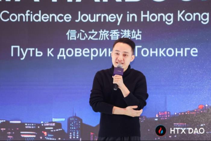 HTX DAO閃耀中國(guó)香港共識(shí)大會(huì)，孫宇晨領(lǐng)銜共話(huà)加密未來(lái)