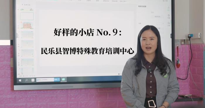自閉癥母親創(chuàng)辦特殊培訓(xùn)中心，拍拍貸“好樣的小店”助力善舉
