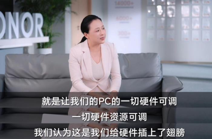 榮耀MagicBook Pro 14發(fā)布在即：HONOR Turbo X加持，挑戰(zhàn)性能與續(xù)航新高度
