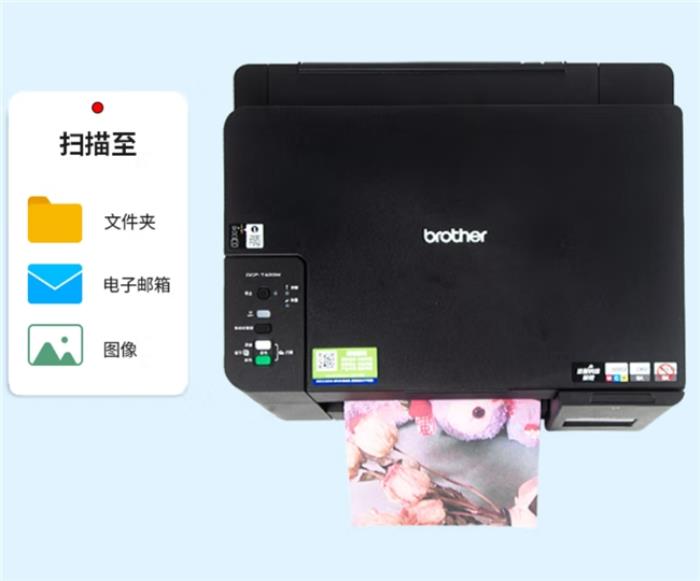開學智選，Brother DCP-T425W