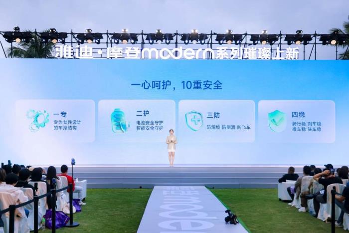 兩輪電動車賽道升級：雅迪破圈女性市場，開創(chuàng)行業(yè)新格局