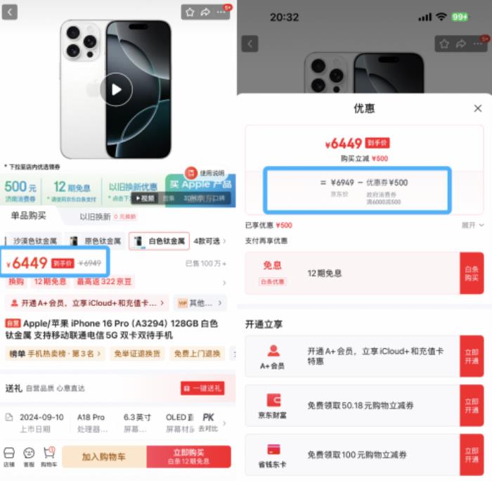 到手價(jià)9499元！濟(jì)南消費(fèi)者來京東領(lǐng)消費(fèi)券購OPPO Find N5立減500元