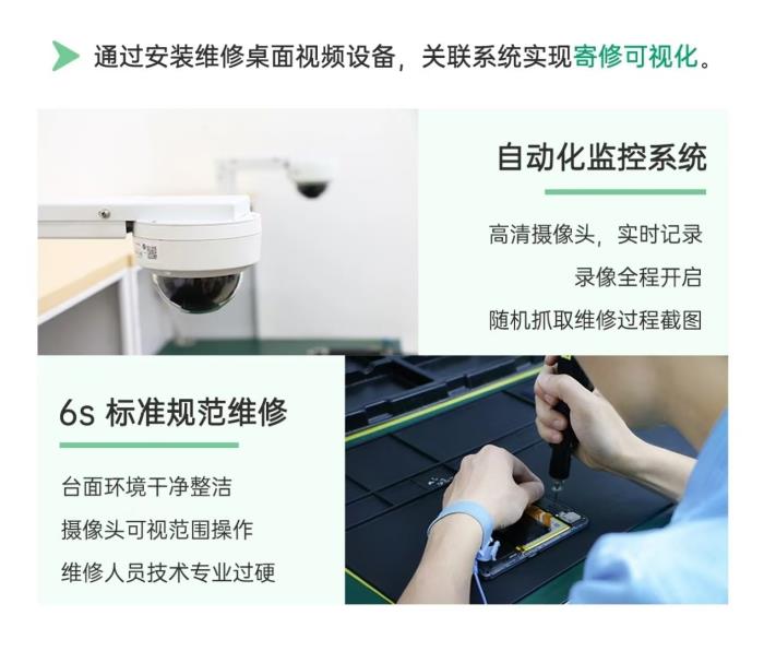 服務(wù)先行，技術(shù)賦能！OPPO服務(wù)如何以AI技術(shù)助力服務(wù)體驗(yàn)升級(jí)