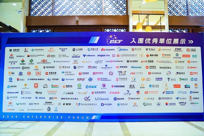 智邦國際榮獲“行業(yè)創(chuàng)新企業(yè)”、“行業(yè)創(chuàng)新人物”