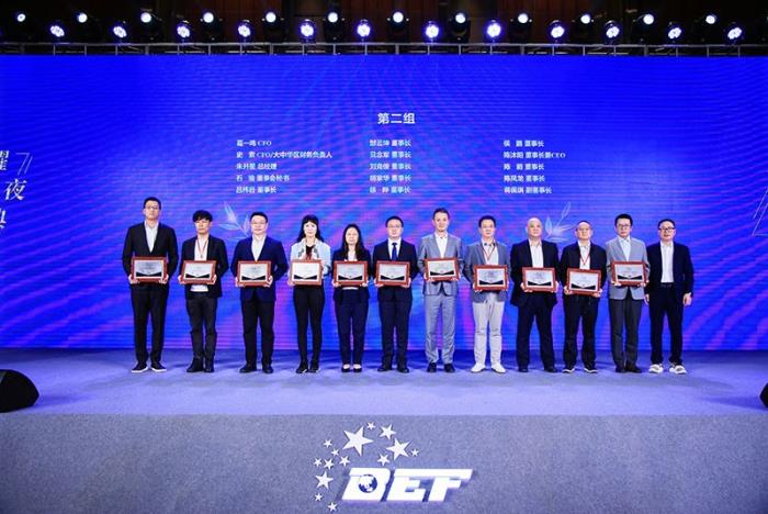 智邦國際榮獲“行業(yè)創(chuàng)新企業(yè)”、“行業(yè)創(chuàng)新人物”