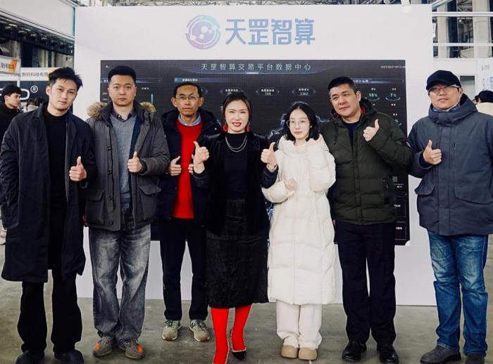 天罡智算閃耀2025全球開發(fā)者先鋒大會，引領(lǐng)智算新潮流