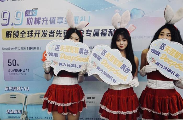 天罡智算閃耀2025全球開發(fā)者先鋒大會，引領(lǐng)智算新潮流